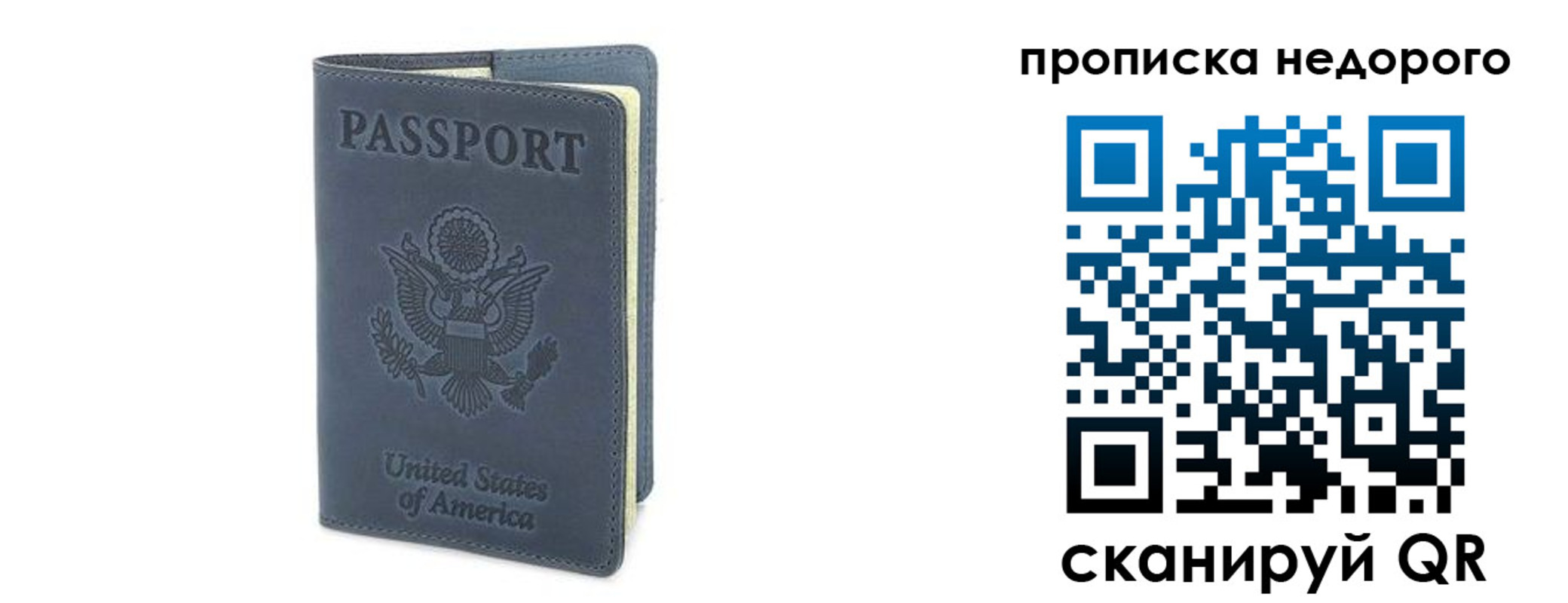 пропишу в квартире в Моршанске