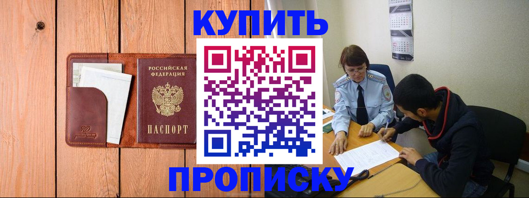 временная регистрация госуслуги в Моршанске