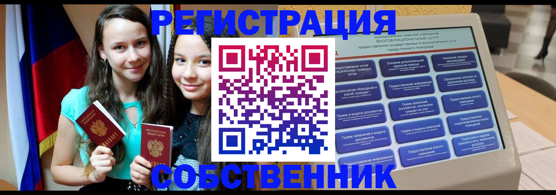 регистрация для дет. сада в Моршанске