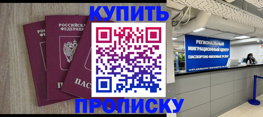 регистрация для дет. сада в Моршанске